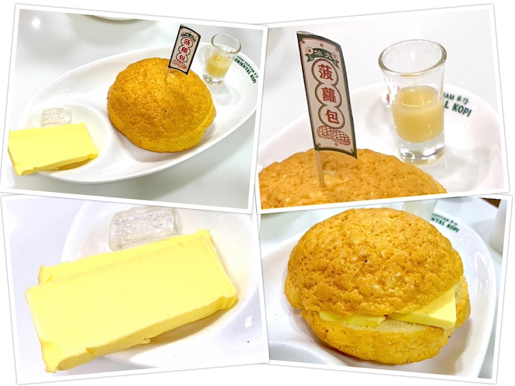 Oriental Kopi (华阳): Oriental Polo Bun