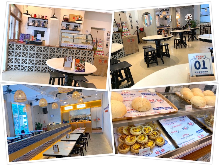 Padi Kopitiam (稻香咖啡): Interior