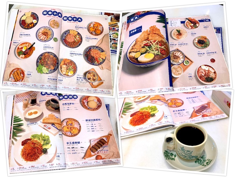 Padi Kopitiam (稻香咖啡): Menu