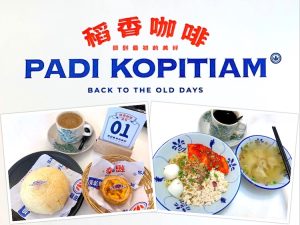 Johor Bahru Eat: Padi Kopitiam (稻香咖啡) @ Bandar Johor Bahru