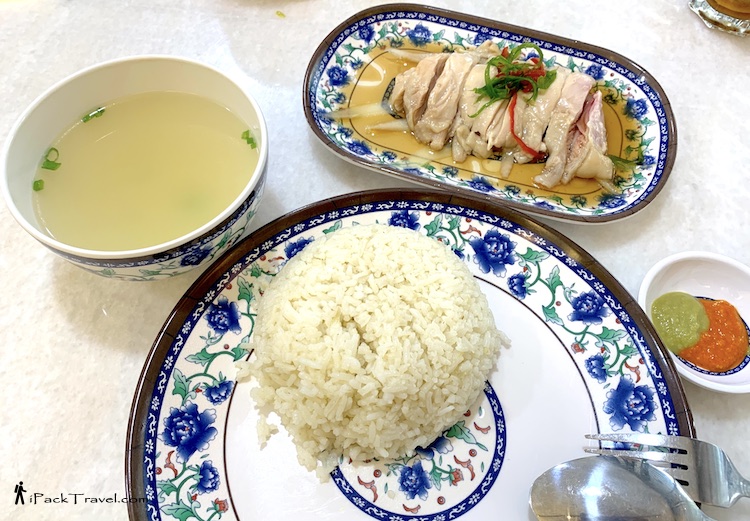 Pine Chicken Rice (松香鸡饭): Steamed chicken rice set