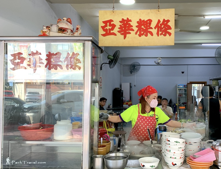 Restoran Sekee Ah Hua Kway Teow (司机餐室亚华粿条) @ Bandar Johor Bahru