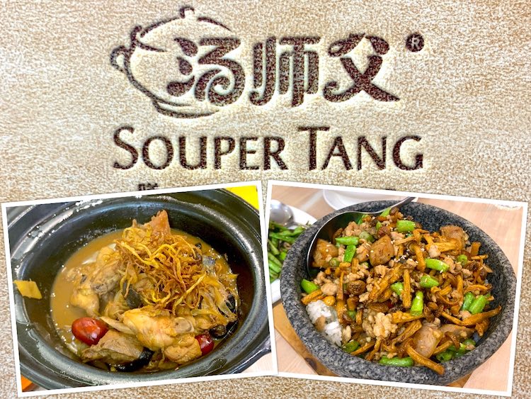 Johor Bahru Eat: Souper Tang (汤师傅) 膳.Shan Cuisine