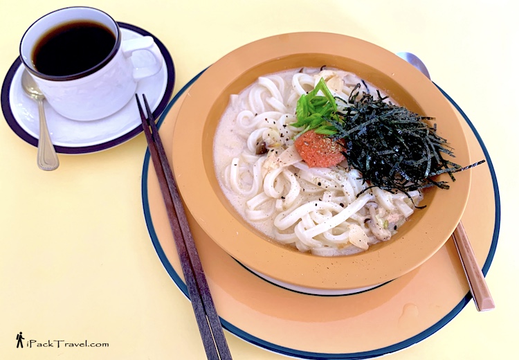 Sunday Morning Coffee Shop: Mentaiko Udon