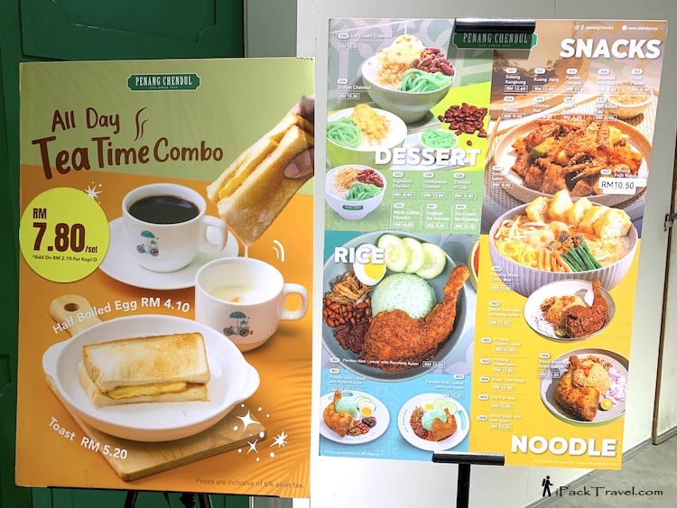 Penang Road Famous Teochew Chendul: Menu
