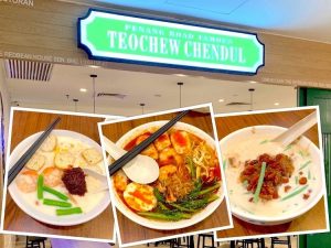 Penang Road Famous Teochew Chendul (潮州煎蕊) @ JB City Square