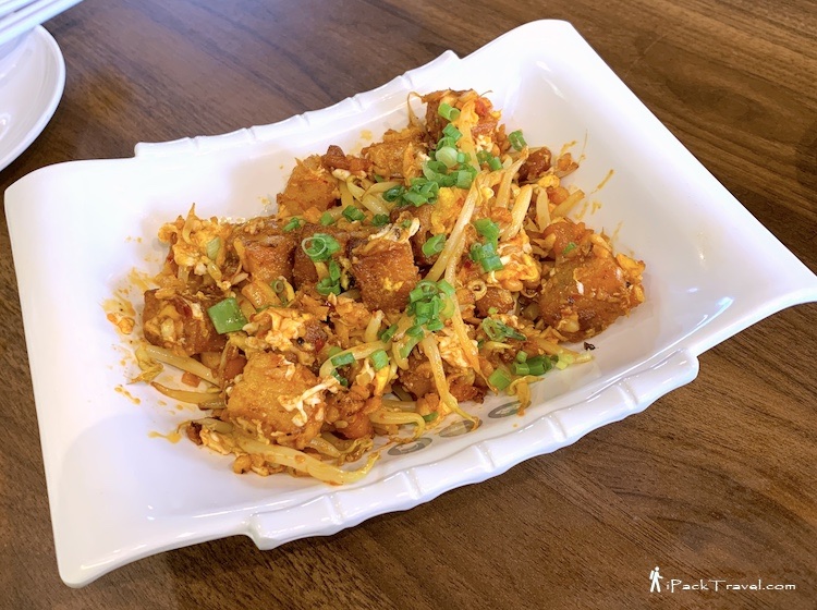 Tian Xin Lou Dim Sum (添心楼粤式点心茶楼): Fried carrot cake