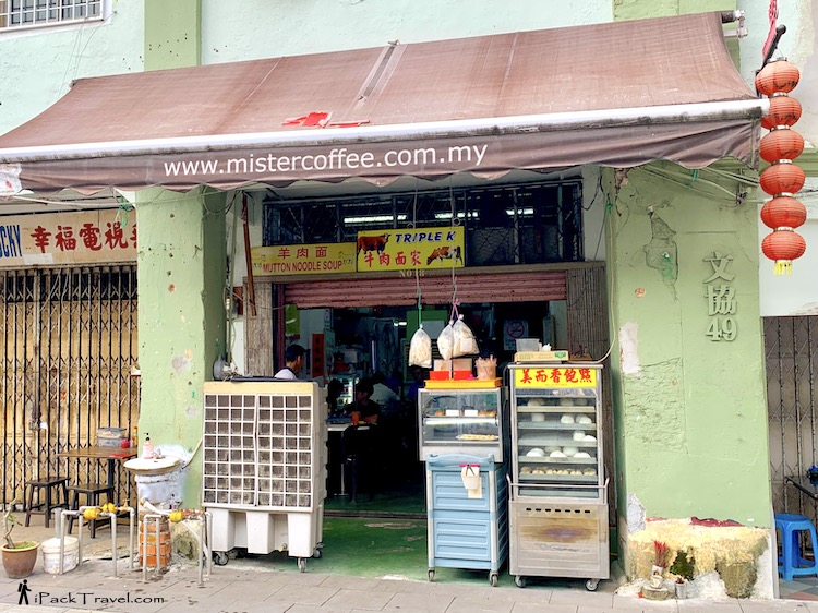 Triple K Cafe (牛肉面家) @ Tan Hiok Nee