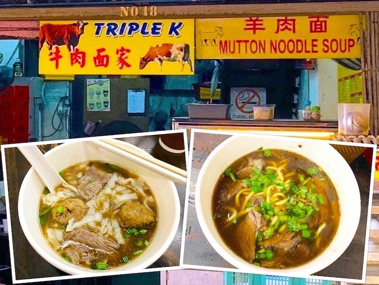 Johor Bahru Eat: Triple K Cafe (牛肉面家) Beef & Mutton Noodles @ Tan Hiok Nee