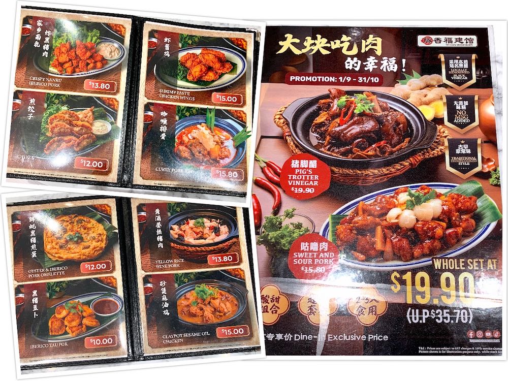 Tun Xiang Hokkien Delights (豚香福建馆): Menu & Promotion