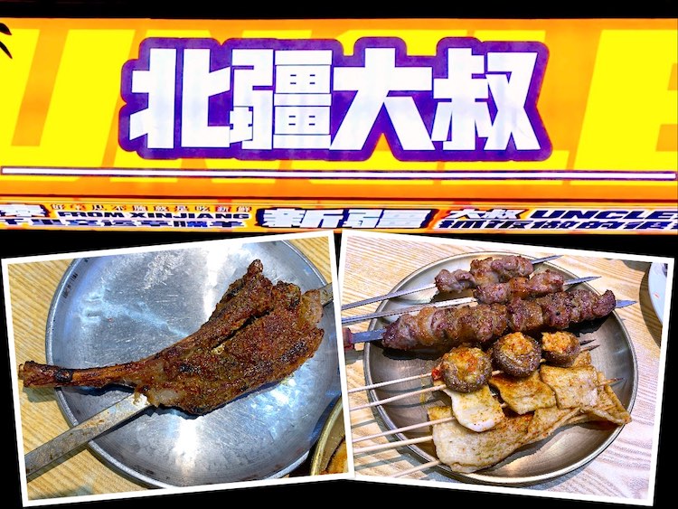Quanzhou Eat: Uncle From Xinjiang (北疆大叔) Xinjiang Grilled Lamb Skewer