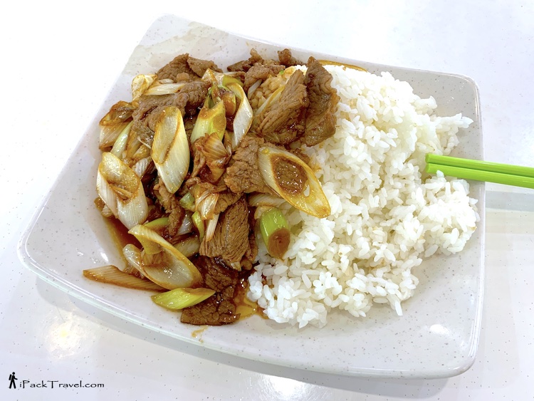 Xiang Qin (湘琴湘菜馆): Scallion Beef Rice (葱爆牛肉盖饭)