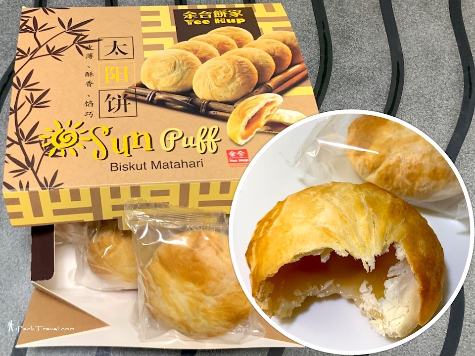 Yee Hup Biscuits (余合饼家): Sun Puff (太阳饼)
