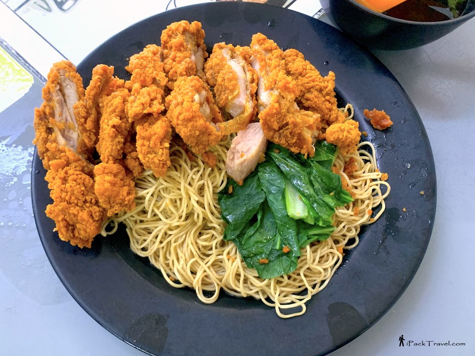 Restoran Yit Foh (益和云吞面): Yit Foh Chicken Chop Noodle (益和炸鸡排面)