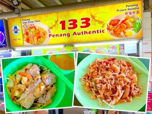 Singapore Eat: 133 Penang Authentic @ Bukit Timah