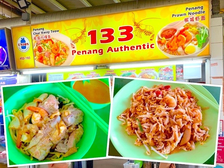 Singapore Eat: 133 Penang Authentic @ Bukit Timah
