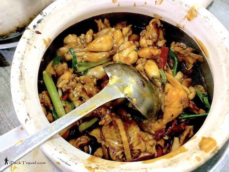 Bukit Timah Live Bull Frog Claypot Porridge (武吉知马砂煲活田鸡粥): Dried chilli style