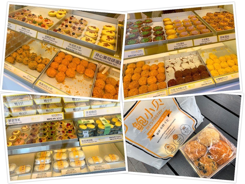 Bei's Pastry (鲍小贝): Pastries on the shelves