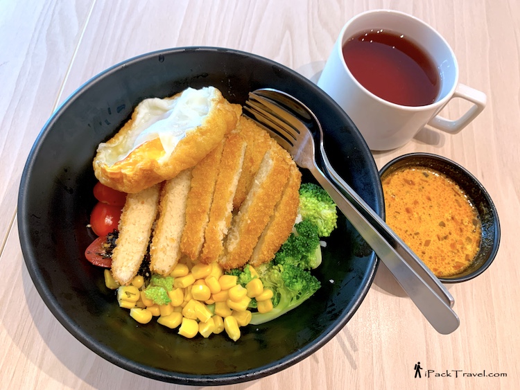 Botanict (丰之素): Curry Cutlet Rice