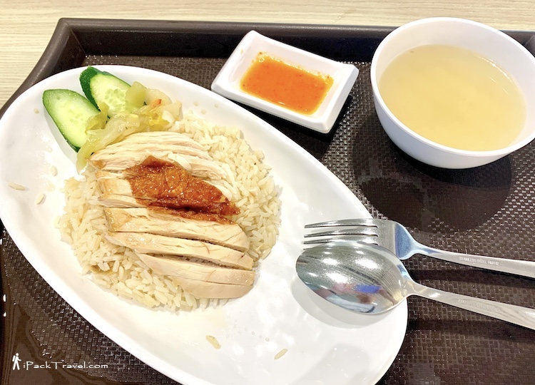 Eat Hainanese chicken rice in Changi Terminal 4