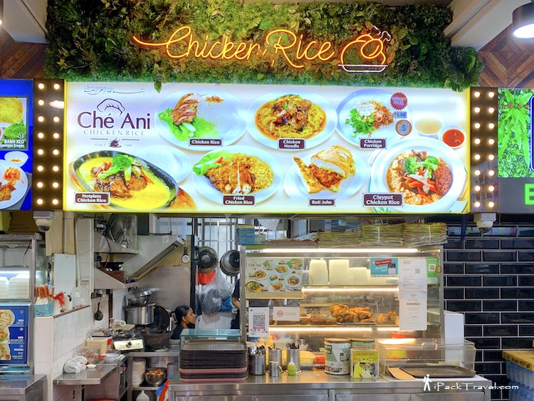 Ché Ani Chicken Rice @ Bukit Batok