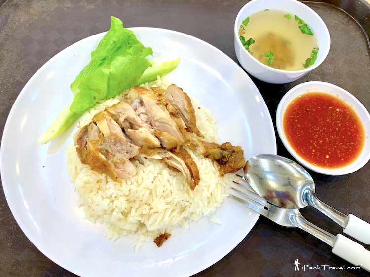 Ché Ani Chicken Rice: Chicken Rice