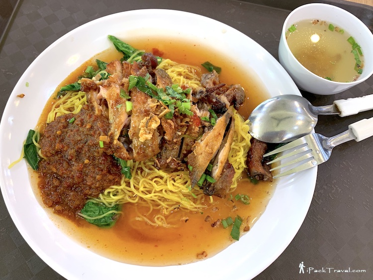 Ché Ani Chicken Rice: Honeydew Chicken Noodle