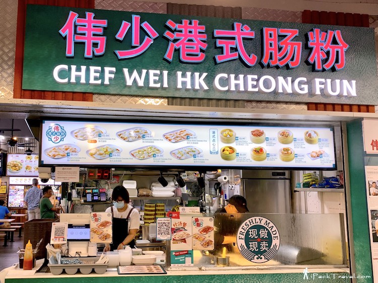 Chef Wei HK Cheong Fun (伟少港式肠粉) @ Bukit Batok