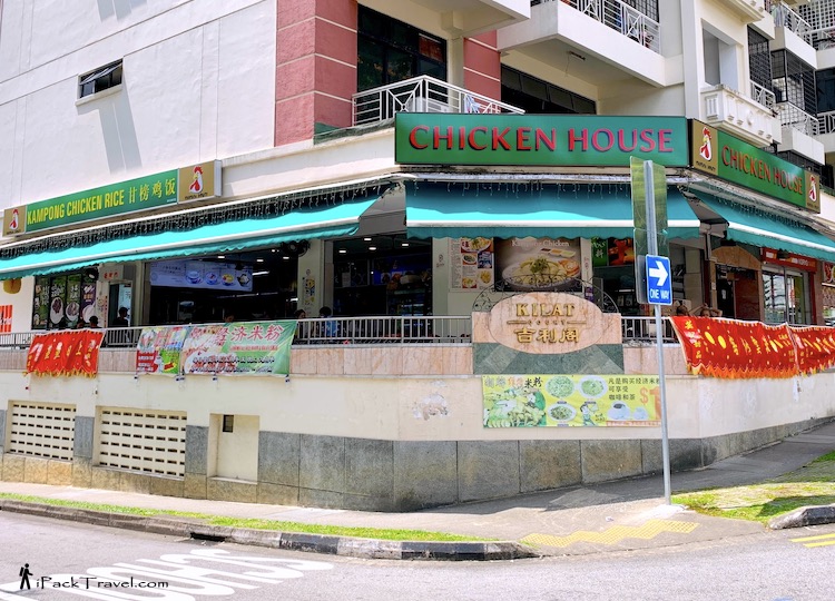 Chicken House @ Lorong Kilat, Bukit Timah