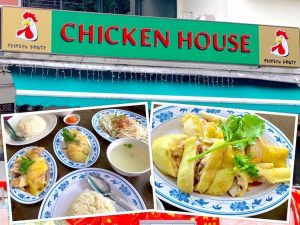 Singapore Eat: Chicken House Kampung Chicken Rice @ Bukit Timah
