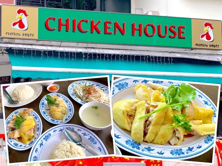 Singapore Eat: Chicken House Kampung Chicken Rice @ Bukit Timah