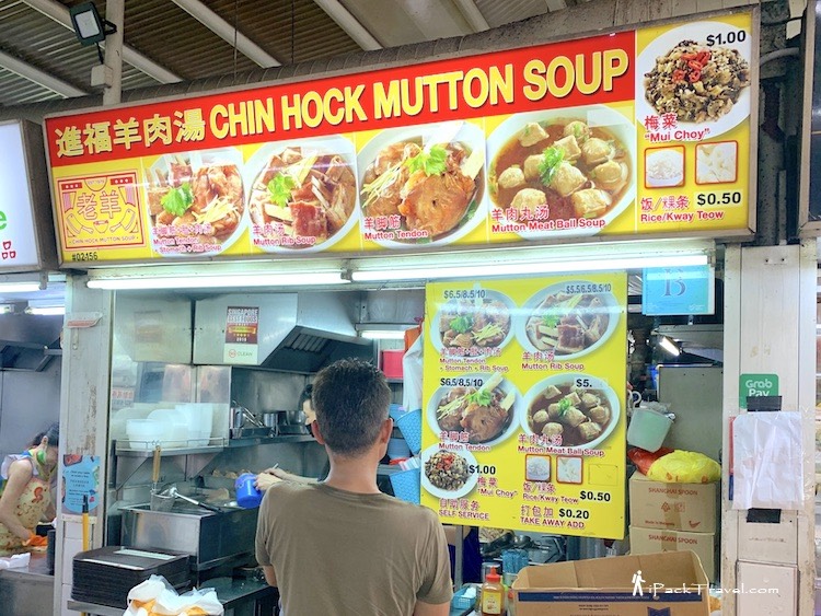 Chin Hock Mutton Soup (进富羊肉汤) @ Bukit Timah