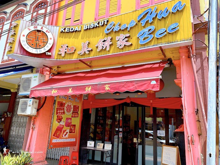 Chop Hua Bee (和美饼家) @ Tangkak