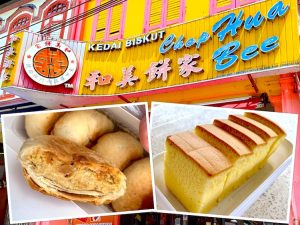 Tangkak Buy: Chop Hua Bee (和美饼家) Big Savoury Tau Sar Peah