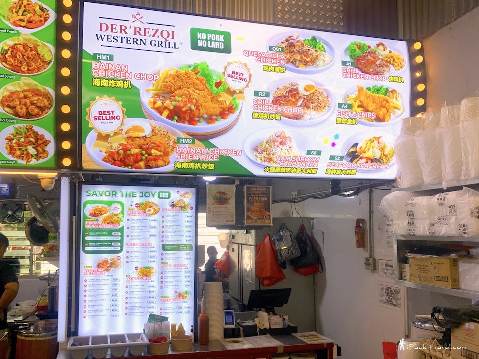 Der'Rezqi Western Grill @ Aces League 447, Bukit Batok West