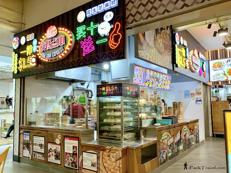 Dim Sum Express (筷餐点心) @ Bukit Batok