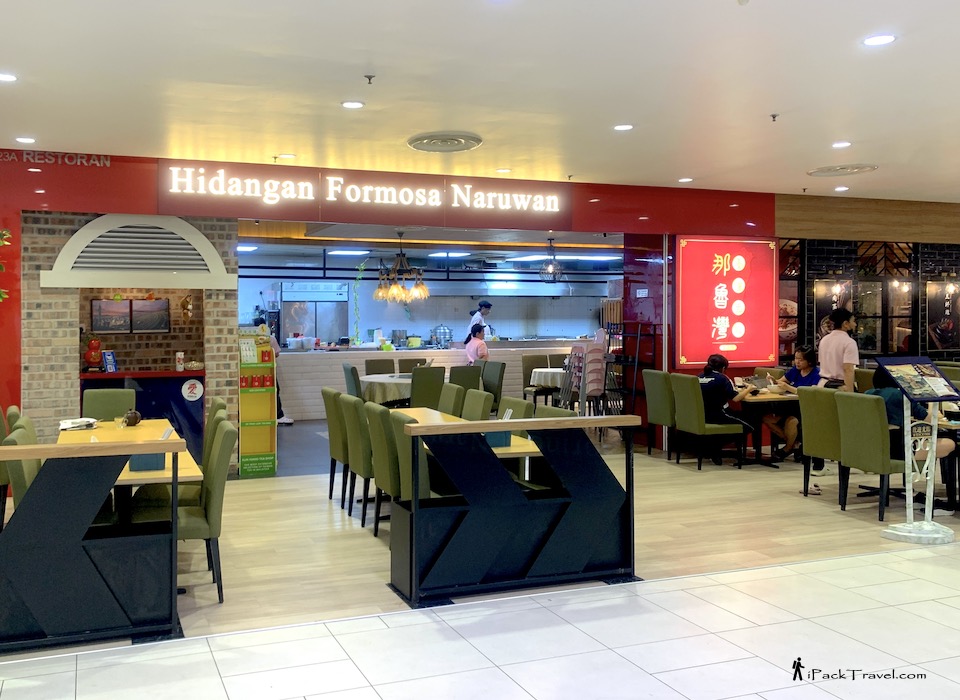 Hidangan Formosa Naruwan (那鲁湾台湾面馆) @ Paradigm Mall