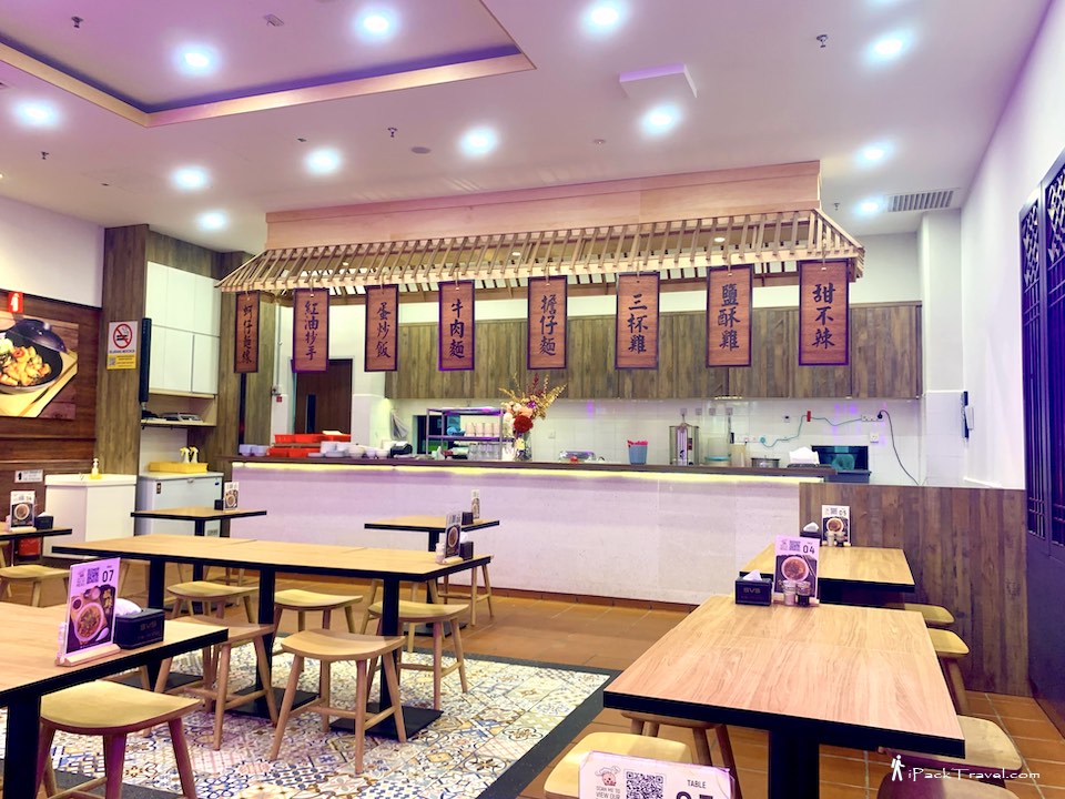 Fung Taiwanese Foods (丰.台湾私房菜): Popular Taiwanese dishes