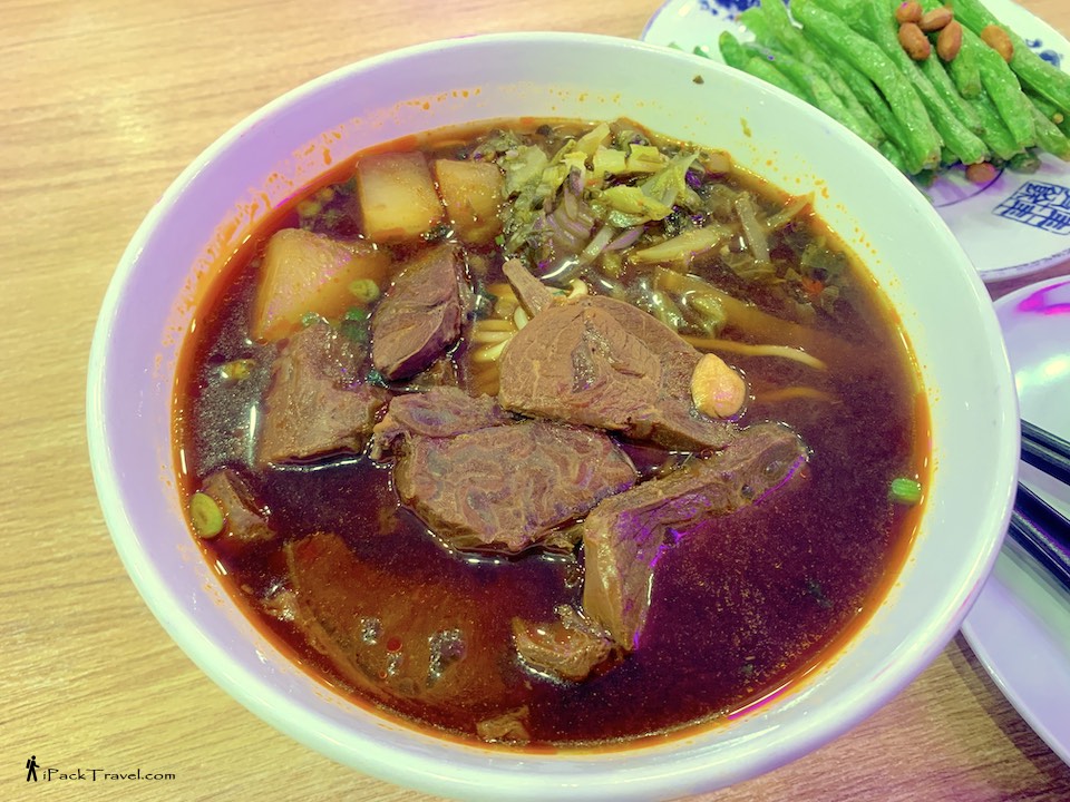 Fung Taiwanese Foods (丰.台湾私房菜): Signature Taiwanese Braised Beef Noodle (台湾葱烧牛肉汤面)