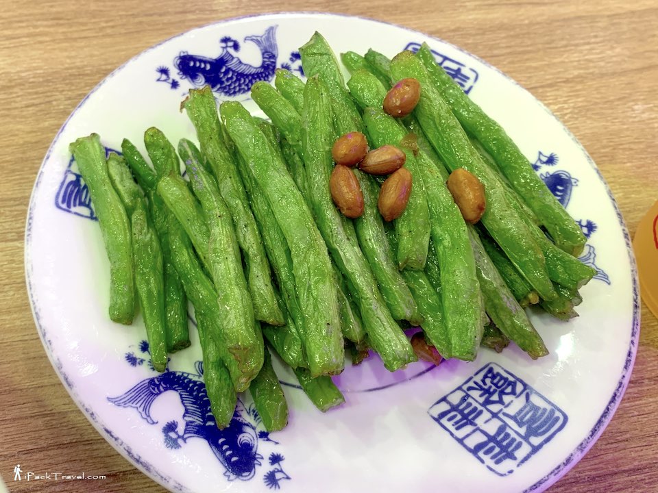 Fung Taiwanese Foods (丰.台湾私房菜): Salt Pepper Green Beans (椒盐四季豆)