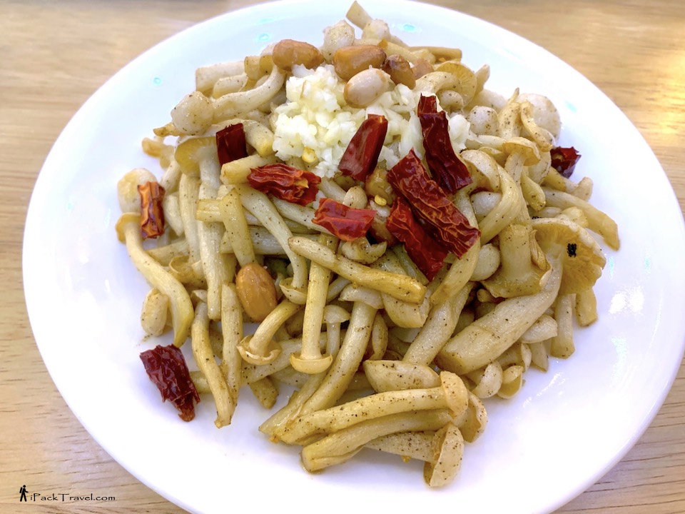 Fung Taiwanese Foods (丰.台湾私房菜): Salt & Pepper Shrooms (椒盐菌菇)