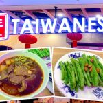 Johor Bahru Eat: Fung Taiwanese Foods (丰.台湾私房菜) @ Toppen
