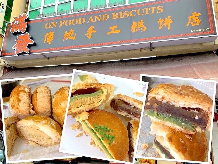 Batu Pahat Buy: GN Food & Biscuits (满發传统手工糕饼店) Teochew La Piah