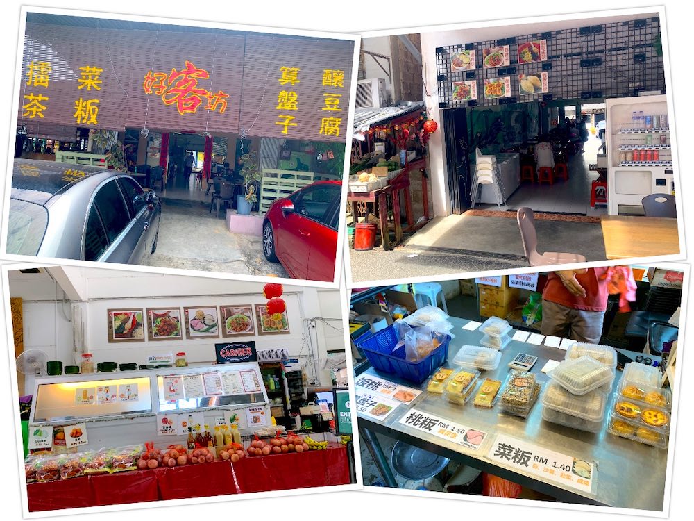 Kedai Makanan Hakka Sawit (好客访): Layout of Hakka Sawit