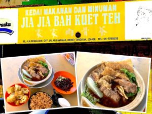 Tangkak Eat: Jia Jia Bak Kuet Teh (家家肉骨茶)