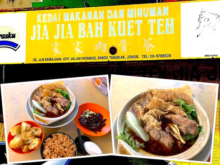 Tangkak Eat: Jia Jia Bak Kuet Teh (家家肉骨茶)