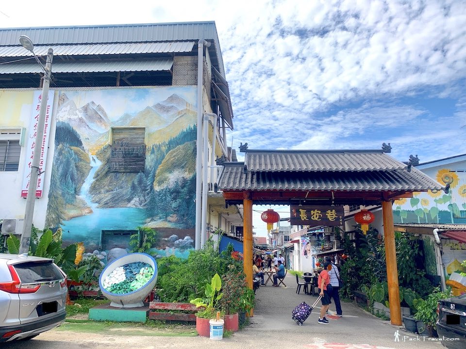 "Let's Art at Sawit" Mural Street @ Kelapa Sawit (加拉巴沙威.壁画街): Start of Chang'an Alley (长安巷)