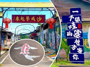 Kulai See: "Let's Art at Sawit" Mural Street @ Kelapa Sawit (加拉巴沙威.《沙威艺起来》壁画街)