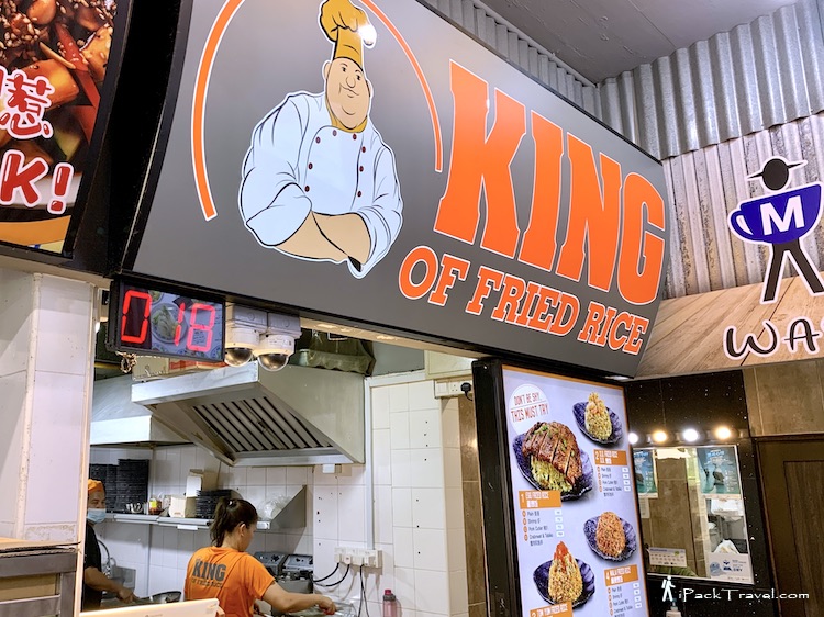 King of Fried Rice @ Bukit Batok