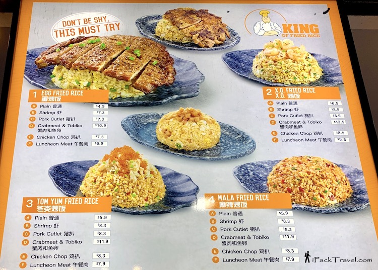 King of Fried Rice: Menu